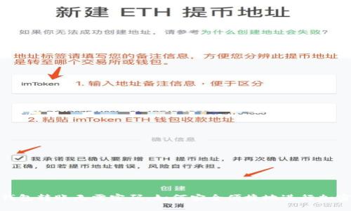 Tokenim钱包转账无需密码，如何安全便捷地进行加密货币交易