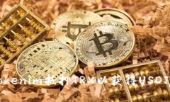 如何通过Tokenim抵押TRX以获得USDJ的完整指南