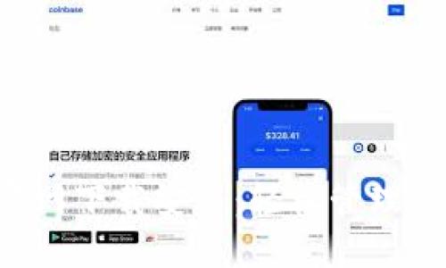 数字钱包APP官网下载安装：轻松管理您的资金与支付