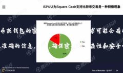 关于“tokenim密码多少位”的问题，Tokenim通常指的