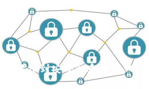 Tokenim 是一款用于管理和交易加密货币的应用程序。为了使用该应用，通常需要用户提供一些个人信息，包括用户名。这是为了确保账户的安全性和唯一性，从而避免潜在的欺诈和账号混淆。

### 用户名的作用

在 Tokenim 或类似的加密货币应用中，用户名通常有以下几个重要的作用：

1. **唯一标识**：每个用户都有一个唯一的用户名，这样能够避免不同用户之间的混淆。在大型平台上，账户管理和交易记录的清晰性至关重要。

2. **安全性**：通过使用用户名而非直接显示用户的真实姓名或者邮箱地址，可以在一定程度上保护用户的个人信息。

3. **社区交流**：在一些平台上，用户可以通过用户名与其他用户互动，例如评论、发送消息等。一个个性化的用户名也有助于用户在社区中建立自己的身份。

### 如何选择用户名

选择一个合适的用户名有助于在平台上树立良好的形象，同时也能增加使用的乐趣。以下是一些选择用户名的建议：

- **简洁易记**：尽量避免过于复杂的名字，以便朋友和其他用户能方便地找到你。
- **个性化**：可以加入一些自己的兴趣或爱好，比如你喜欢的动物或者色彩，这样用户名会更加独特。
- **避免敏感信息**：不要在用户名中包含你的真实姓名、生日等个人信息，以保护隐私。

### 总结

在下载和注册使用 Tokenim 时，用户确实需要提供用户名。这个步骤是确保用户体验顺畅、安全的一个重要环节。在选择用户名时，建议用户考虑到安全性和个性化，确保其符合自己的使用要求，同时也能有效地进行社交互动。如果你对 Tokenim 的其他功能或者注册流程有进一步的疑问，随时可以询问。