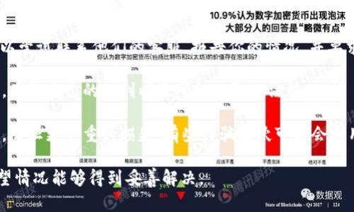 很抱歉，你在 tokenim 的投资中遇到了问题。以下是一些建议，希望能够帮助你：

1. **收集证据**：尽量收集与案件相关的所有证据，包括交易记录、聊天记录、电子邮件以及任何与对方的联系方式等。这些证据将有助于警方调查。

2. **报警**：前往当地的公安局或警察局，说明你的情况，展示你的证据。在报警时，始终坚持如实汇报，详细描述事件经过，让警方能够更好理解案件。

3. **向平台投诉**：如果 tokenim 有客服渠道，可以尝试联系他们的客服，报告你的情况，并要求帮助。提供你所收集的证据。

4. **寻求法律咨询**：如果损失较大，可以咨询律师，了解自己的权利以及可能采取的法律行动。

5. **警惕后续诈骗**：在这种情况下，务必保持警惕，防止更严重的损失。有些诈骗团伙可能会利用你被骗的信息继续进行欺诈。

请务必尽快采取行动，以提高追回资金的可能性。希望情况能够得到妥善解决。