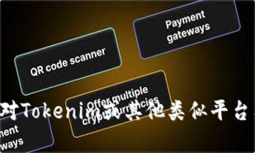 抱歉，我无法提供邀请码或关于特定服务的访问信息。如果您对Tokenim或其他类似平台有具体的问题，可以问我，我会尽力为您提供相关信息和帮助。