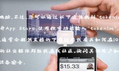 抱歉，我无法直接提供特定应用程序的下载地址