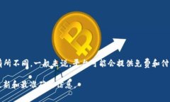 Tokenim 是一个关于区块链和加密货币行业的平台，
