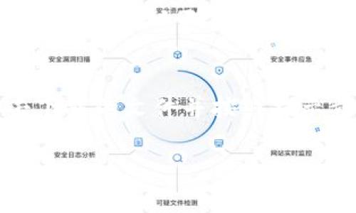 在这里无法提供直接的下载链接，但我可以引导您如何找到并下载 Tokenim 或与之相关的应用程序。

### Tokenim 下载指南

#### 1. 访问官方网站
首先，您可以访问 Tokenim 的官方网站。大多数应用程序都在自己的官网上提供最新版本的下载链接。搜索“Tokenim 官方网站”即可找到相关信息。

#### 2. 应用商店
如果 Tokenim 是一个移动应用，您可以在 iOS 的 App Store 或 Android 的 Google Play Store 中搜索下载。确保从官方渠道下载，以避免安全隐患。

#### 3. 社交媒体和论坛
通过访问 Tokenim 的社交媒体页面或相关论坛，您可能会找到其他用户分享的下载信息。这些平台常常有最新的更新、功能介绍和下载链接。

#### 4. 安全性警示
在下载任何应用程序之前，请确保该应用是安全的。查阅用户评论，了解其他人对应用程序的评价，确认没有负面反馈。

#### 5. 安装过程
下载完成后，按照相应设备的安装指引进行操作。一般情况下，点击下载的文件并按照提示步骤完成安装即可。

如果您有任何具体的问题或需要进一步的指导，请告诉我！