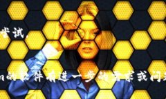 关于Tokenim的官网下载版本，具体的信息可能因时