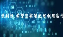 zisa怎样绑定IM Token钱包/zisaIM Token, 钱包绑定, 数字