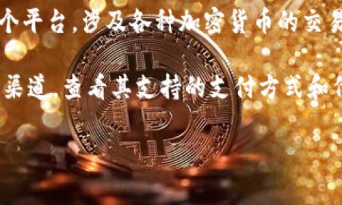 关于Tokenim是否接受BNB（币安币）的信息，我目前没有确切的细节。通常，Tokenim是一个平台，涉及各种加密货币的交易和管理，而BNB作为币安平台的原生代币，被广泛用于手续费支付和其他用途。

为了确认Tokenim是否支持BNB，您可能需要访问Tokenim的官方网站或相关的社交媒体渠道，查看其支持的支付方式和代币列表。此外，您还可以参考币安的官方公告，了解BNB在不同平台上的应用和支持状态。

如果您有其他具体问题或需要进一步的信息，请告诉我！