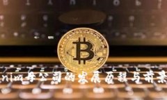 Tokenim母公司的发展历程与前景分析