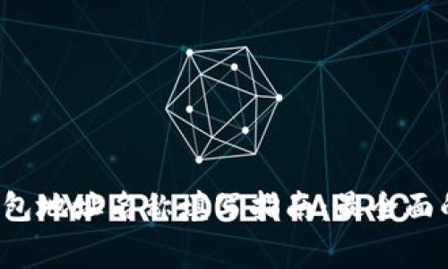 TokenTokenIM钱包地址名称填写指南：最全面的步骤与注意事项