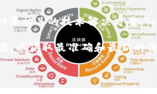 截至我最后的一次更新（2023年10月），HECO（火币生态链）作为一个公有链平台，支持多种代币的创建与管理，包括与TokenIM等相关的技术解决方案。TokenIM是一个数字资产钱包，提供方便的代币管理和交易功能。HECO链上用户可以通过TokenIM进行代币的存储、转账和交易。

如果你想了解HECO是否支持具体的TokenIM功能或特性，建议查看HECO官方网站或相关的社区论坛，以及TokenIM的官方资源，以获取最准确和最新的信息。同时，用户也可以通过社交媒体或开发者社区了解最新的动态和支持信息。

需要注意的是，区块链技术和相关项目的发展非常迅速，新的更新和合作伙伴关系可能随时出现，因此务必要保持关注。