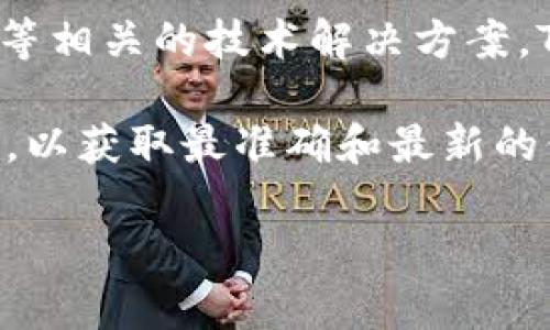 截至我最后的一次更新（2023年10月），HECO（火币生态链）作为一个公有链平台，支持多种代币的创建与管理，包括与TokenIM等相关的技术解决方案。TokenIM是一个数字资产钱包，提供方便的代币管理和交易功能。HECO链上用户可以通过TokenIM进行代币的存储、转账和交易。

如果你想了解HECO是否支持具体的TokenIM功能或特性，建议查看HECO官方网站或相关的社区论坛，以及TokenIM的官方资源，以获取最准确和最新的信息。同时，用户也可以通过社交媒体或开发者社区了解最新的动态和支持信息。

需要注意的是，区块链技术和相关项目的发展非常迅速，新的更新和合作伙伴关系可能随时出现，因此务必要保持关注。