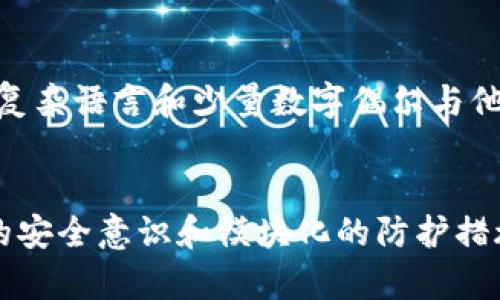 在区块链和数字资产的领域，