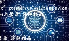 html lang=＂zh＂    meta charset=＂UTF-8＂    meta name=＂