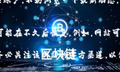 在遇到任何网站无法访问的情况时，包括tokenim官