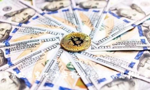 币安（Binance）是一家总部位于马耳他的加密货币交易所。起初，币安的总部位于中国，但由于中国政府对加密货币交易的监管政策变化，币安于2018年将其总部迁至马耳他，以便在更友好的监管环境中运营。此外，币安还在多个国家和地区设有办事处和分支机构，以适应全球市场的需求。