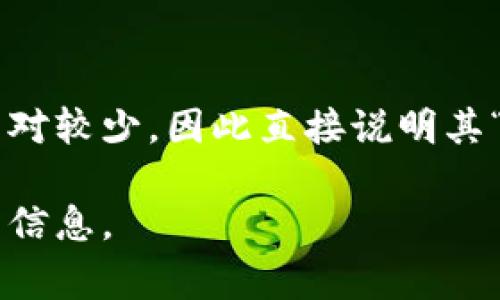 Tokenim是一款专注于区块链和加密货币领域的综合性软件，提供了多种功能和服务。该软件的具体开发背景和归属国家信息相对较少，因此直接说明其“哪国软件”可能会比较困难。然而，许多类似的软件通常是在区块链技术活跃的国家和地区开发的，比如美国、瑞士或者新加坡等。

如果你希望了解更多有关Tokenim的特点或其在市场中的地位，建议访问其官方网站或查阅相关的行业报告，以获取更加准确的信息。