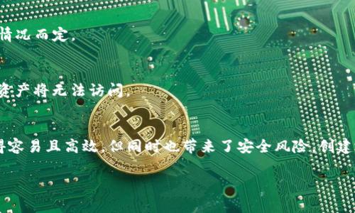 创建Tokenim地址的过程可以相对简单，但需要遵循一些步骤和注意事项。在这篇文章中，我们将详细介绍如何创建一个Tokenim地址，包括所需的步骤、注意事项以及一些常见问题的解答。希望这些信息能帮助你顺利完成地址的创建。

什么是Tokenim？
Tokenim是一种基于区块链技术的数字资产管理平台，允许用户创建、管理和交易数字资产。它通过提供安全、透明的环境来吸引各种用户，包括个人投资者、开发者和企业。

创建Tokenim地址的步骤
以下是创建Tokenim地址的基本步骤：

1. 注册账户
首先，你需要在Tokenim平台上注册一个账户。访问Tokenim官方网站，找到注册按钮。确保提供有效的电子邮件地址和设置强密码，以便后续的账户安全管理。

2. 验证电子邮件
完成注册后，系统会发送一封验证邮件到你提供的邮箱。打开邮件并点击验证链接，这一步是为了确保你的邮箱有效并已被授权。邮件中可能还包含一些安全提示，遵循这些建议能提高账户安全性。

3. 登录账户
验证完成后，返回Tokenim网站，用你注册的邮箱和密码登录账户。首次登录时，建议检查账户设置并更新安全信息，比如启用双因素认证（2FA）。达到更高的安全等级能够更好的保护你的数字资产。

4. 访问钱包功能
登录后，导航到平台的“钱包”功能。这一部分通常位于主界面的顶部或侧边菜单中。钱包是管理你所有Tokenim地址和数字资产的重要工具。

5. 创建新的地址
在钱包界面，你会找到一个“创建新地址”或者“生成新地址”的选项。点击进入后，系统将自动生成一个新的Tokenim地址。这些地址通常是以一串字母和数字组合而成，确保记录好这个地址，因为它将用于接收和发送Tokenim的资产。

6. 备份地址和私钥
生成地址后，不要忘记备份。Tokenim平台可能会给出下载地址或者生成私钥的选项。私钥是访问和管理你数字资产的关键，因此一定要将它存储在安全的地方，避免泄露。推荐使用密码管理器或者安全的物理存储设备进行备份。

7. 进行首次交易
地址创建完成后，你可以试着进行一些小额的交易，以测试地址的有效性。可以从另一个钱包或者交易所向你的Tokenim地址转账，确保一切操作正常。

常见问题解答

1. Tokenim地址有什么特点？
Tokenim地址通常是唯一的，并且以多种形式存在，支持不同类型的数字资产。这个地址是基于区块链技术生成的，具有不可篡改和透明的特性，让用户在交易时不必担心资产的安全性。

2. 如何保证地址的安全性？
安全性是数字资产管理的重要因素。首先，使用强密码和双因素认证是必要的。其次，备份私钥，并保持私钥的秘密。不建议将私钥存储在联网的设备上，以防被黑客窃取。

3. 创建地址是否收费？
在Tokenim上创建地址通常是免费的，然而，在进行交易时可能会涉及到网络手续费或平台服务费，具体费用按交易时的市场情况而定。

4. 如果忘记私钥怎么办？
如果丢失私钥，通常无法恢复资产，因此在创建地址后，务必要妥善保存私钥及备份信息。一旦失去私钥，所有与该地址相关的资产将无法访问。

总结
通过本文的介绍，你应该已经掌握了如何创建Tokenim地址的步骤及注意事项。区块链技术的不断发展使得数字资产管理变得容易且高效，但同时也带来了安全风险。创建地址后务必关注安全问题，确保你的资产安全。希望你在Tokenim平台上能够有一个愉快的体验，进一步探索数字资产的世界。

以上是关于如何创建Tokenim地址的详细介绍，确保了内容的丰富性与完整性，帮助用户更好地理解和操作这一过程。