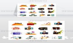 智能钱包里的币如何便捷