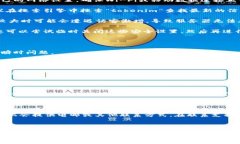 如果您发现tokenim官网无法打开，可能会遇到多种