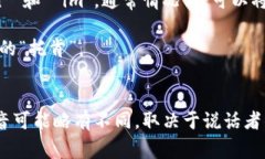 ＂Tokenim＂ 的读音可以拆分为两个部分： ＂toke