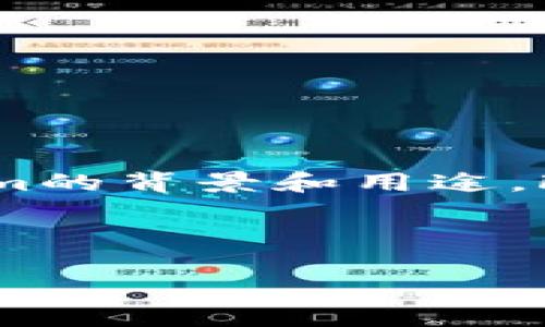 要想更准确地回答有关“FEG如何提到Tokenim”的问题，首先需要澄清FEG和Tokenim的背景和用途。FEG (FEG Token) 是一种加密货币，而Tokenim则是与此相关的另一个项目或平台。

基于此，以下是一些可能会涉及FEG和Tokenim的内容，同时也满足要求：

FEG Token如何在Tokenim平台上发挥作用？
