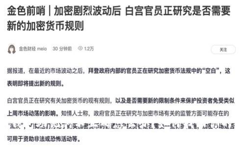 Tokenim钱包助记词不正确怎么办？如何找回你的资产安全
