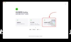 安徽TokenIM：打造安全、高效的数字资产管理解决