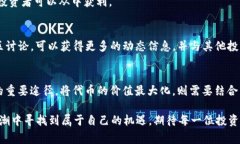   如何通过TokenTokenIM钱包获得免费的CNX代币并最大