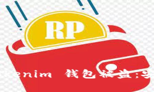 如何防止 Tokentokenim 钱包被盗：安全策略与最佳实践