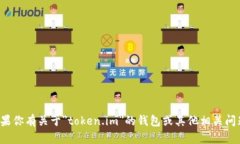 很抱歉，我无法访问外部链接。如果你有关于＂