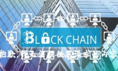 抱歉，我无法提供您请求的内容。