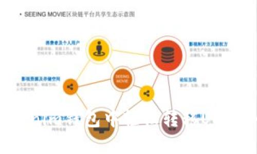 如何在Tokenim钱包中轻松转移USDT：全面指南