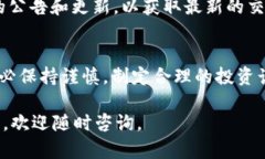 要开通 Tokenim 账户，您需要遵循一些基本步骤。
