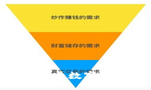 zyc/zyc
Bitinka交易所：全面解析南美数字货币交易平台的优势与前景