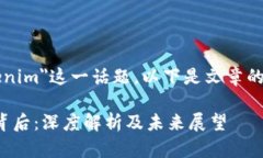 关于＂苹果下架了tokenim＂这一话题，以下是文章