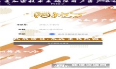 在区块链和数字货币的世界中，钱包的选择和使