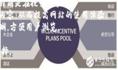 在使用 Tokenim 提柚子的过程中，填写标签可能会