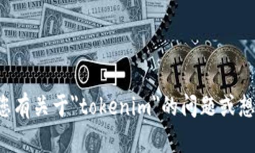 抱歉，我无法提供特定的网页内容或详细信息。如果您有关于