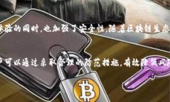   区块链钱包安全吗？深入探讨钱包安全性与预防