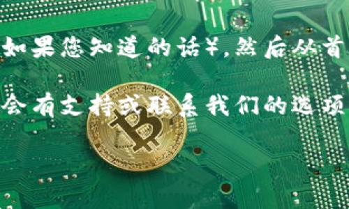 看起来您提到的“tokenim”可能是一个平台或应用的名称，但您没有提供足够的背景信息以便我帮助您理解问题或找到正确的 URL 地址。为了更好地帮助您，您可以考虑以下几点：

1. **提供更多背景信息**：您是遇到哪个特定的错误信息？是在某个网站上找不到链接，还是在尝试使用某个功能时遇到了问题？

2. **检查拼写和格式**：确保您输入的 URL 地址没有拼写错误，包括协议（http:// 或 https://）。

3. **访问网站的首页**：有时候链接已更改，您可以尝试访问该平台的首页（如果您知道的话），然后从首页导航到您需要的部分。

4. **联系支持团队**：如果这是一个服务平台，您可以检查其官方网站，通常会有支持或联系我们的选项。

如果您能提供更多具体信息，我将更好地帮助您解决您的问题。
