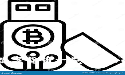 im钱包冷钱包支持的数字货币一览：全面解析您需要知道的币种