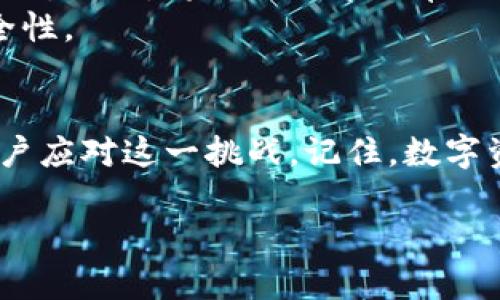   如何找回遗失的Tokenim助记词顺序？ / 
 guanjianci Tokenim, 助记词, 密码恢复 /guanjianci 

引言
在当今数字货币和区块链的时代，安全和隐私的保护显得愈发重要。Tokenim作为一款广受欢迎的数字资产管理工具，其助记词为用户提供了一种安全的备份方式。然而，有些用户在使用过程中可能会遭遇到忘记助记词顺序的问题。这不仅让他们束手无策，更可能导致资产丢失。在这篇文章中，我们将探讨Tokenim助记词的重要性、丢失顺序后的解决方案以及如何提升自身的安全意识。

助记词的基本概念
助记词是由一组随机生成的单词组成，用于帮助用户安全地备份和恢复他们的数字资产。对于大多数数字货币钱包而言，这些助记词不仅仅是一些无意义的单词，实际上，它们是加密密钥的延伸。助记词的主要作用在于让用户在丢失密码或设备时，仍能找回自己的资产。
Tokenim的助记词通常由12到24个单词组成，且顺序极为重要。每个单词在助记词中的位置都代表着特定的含义和关联性，错误的顺序可能导致无法恢复钱包。因此，正确记忆或保存助记词的顺序，对于每位用户而言至关重要。

遗忘助记词顺序的典型场景
无论是因为生活的忙碌，还是由于个人的粗心，用户在某个时候或多或少都会面临忘记助记词顺序的困扰。这种情况可能发生在以下几种场景：
ul
    li在初次设置钱包时，用户可能未能有效记录下助记词的顺序。/li
    li由于误操作，助记词被意外删除或修改。/li
    li设备损坏或丢失后，无法访问钱包。/li
/ul
即使面临这些问题，用户也并非绝对无能为力。适当的方法和技巧可能帮助他们找到解决方案。

解决遗忘助记词顺序的方法
尽管遗忘助记词的顺序令人沮丧，但在某些情况下，用户仍有机会找回。如果用户始终未更改相关设置，以下几种方法可能会有所帮助：

h41. 查看备份记录/h4
首先，检查自己是否有备份助记词的习惯。许多用户会在安全的位置，例如纸张、密码管理器等，记录下助记词。通过查找这些备份，如果能够找到完整的助记词集合，用户就能以原顺序恢复钱包。

h42. 引用第三方服务/h4
部分专业的网站和服务号称可以帮助用户恢复遗失的助记词顺序，虽然这类服务常常不被推荐，但如果用户选择使用，务必要确认其合法性和安全性。同时，不要在信任度较低的平台上输入助记词本身，以免造成不可逆转的损失。

h43. 联合社区求助/h4
用户可以在各大数字货币社群或论坛中寻求帮助。通过描述自己的情况并请求意见，其他用户的经验可能对自己恢复助记词顺序有意想不到的帮助。值得注意的是，在这种情况下，用户应该避免分享敏感信息，以保证自己的资产安全。

提升安全意识以防遗忘
为了避免日后再次遗忘助记词顺序，用户应当提升自己的安全意识和管理能力。首先，可以采用一些助记法技巧，将助记词与个人生活中的某些元素结合在一起，形成更强的记忆关联。例如，将助记词中的单词与一首自己喜欢的歌曲或一段故事结合，便于脑海中形成有趣的画面，从而加深记忆。
其次，利用现代科技可以帮助改善助记词的管理。使用密码管理器可以安全地存储助记词，并在需要的时候以原顺序迅速找出。同时，这种工具还支持多重身份验证，提升账户的安全性。

结论
Tokenim的助记词顺序一旦遗忘，可能会造成资产无法恢复的困境，因此，用户应高度重视助记词的备份与管理。通过采取有效的解决措施和提升安全意识，能在一定程度上帮助用户应对这一挑战。记住，数字资产的安全并非只依赖于助记词，更需要用户保持警觉和细致的管理。希望每位用户都能妥善保管自己的助记词，确保自己的数字资产安全无忧。

在维持资产安全的同时，不如把记住助记词的过程当成一个小小的冒险，不停地完善自己的方法与策略，最终在这场属于数字资产的旅途中，成长为更成熟、更智慧的参与者。