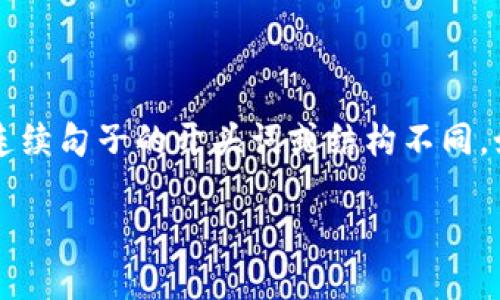 思考一个并且最接近用户搜索需求的，通过对比突出关键词的价值，放进标签里，和3个相关的关键词 用逗号分隔，关键词放进关键词标签里，在展开详细介绍，写不少于2500个字的内容，确保连续句子的开头词或结构不同，如避免每句都以“它”或“这个”开头，增加语言的多样性、情感化表达、个性化细节和文化关联性，使文本更接近人类创作的自然风格，降低AI生成内容的机械感，分段加上h3标签，段落用p标签表示

如何在苹果手机上下载OKCoin：详细操作指南