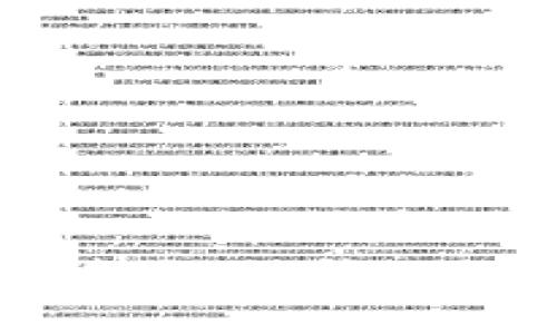 区块链与钱包支付的未来：科技如何重塑我们的支付方式