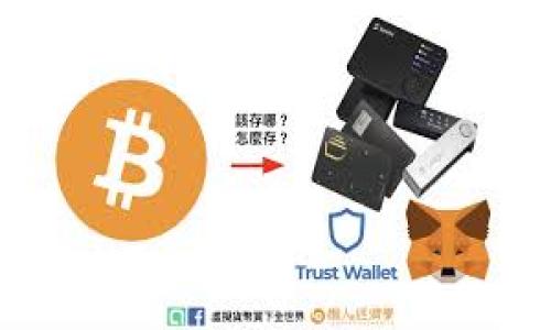 截至我最后的更新，在2023年10月之前，Tokenim 是一家以多种加密资产和区块链项目为交易平台的公司。马蹄链（也称为 Matic 或 Polygon）是一个旨在改善以太坊可扩展性的 Layer 2 解决方案，许多交易平台都在支持这种资产。

要了解 Tokenim 上是否有马蹄链（Matic），你可以采取以下步骤：

1. **访问 Tokenim 网站**：查看最新的交易列表或市场信息是最直接的方式。
2. **搜索功能**：如果网站提供搜索功能，你可以直接输入“马蹄链”或“Matic”来查看该资产是否可用。
3. **查看公告**：交易平台通常会在公告或更新中发布新资产的加入情况。

如需最新的数据，建议直接访问 Tokenim 官方网站或相关的社交媒体渠道，以获取实时信息。