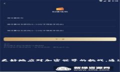 如何安全管理您的Tokenim 12个助记词顺序：保护您