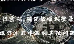 要退出 Tokenim 账号并重新登录，您可以按照以下