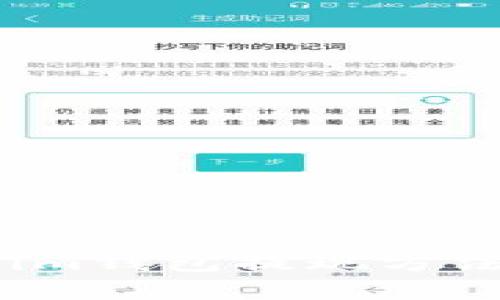 详细解析：Tokenim钱包提现方法视频及步骤指南